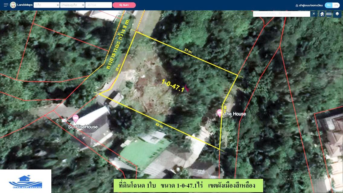 ขายด่วนที่ดินเปล่า ริมถนนบายพาส วิวเมือง   1
