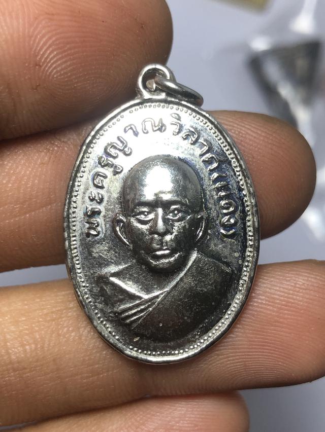 เหรียญเเจกเเม่ครัวย้อนยุค หลวงพ่อเเดง วัดเขาบันไดอิฐ ปี30+