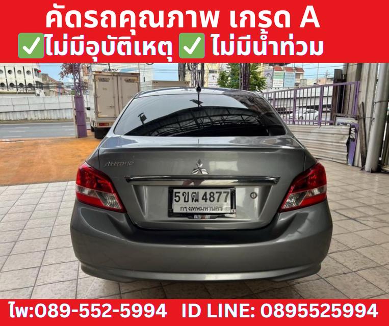 MITSUBISHI ATTRAGE 1.2 GLX ปี 2019 6