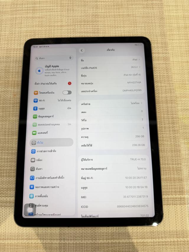 iPad Air4 ใส่ซิม 256gb รูปที่ 6