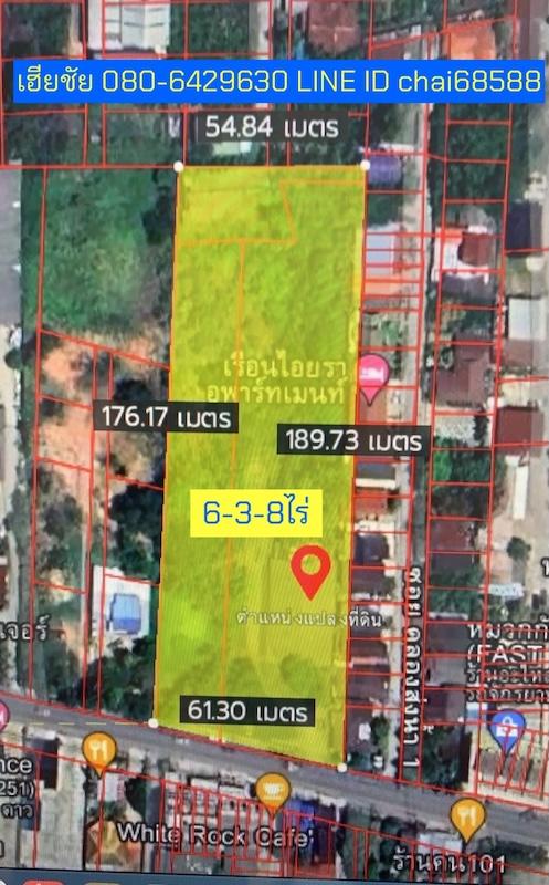 ขายที่ดินติดถนนคลองส่งน้ำเนื้อที่ 6-3-8ไร่พร้อมสิ่งปลูกสร้าง ในเมืองโคราช หน้ากว้าง 60 เมตร 6