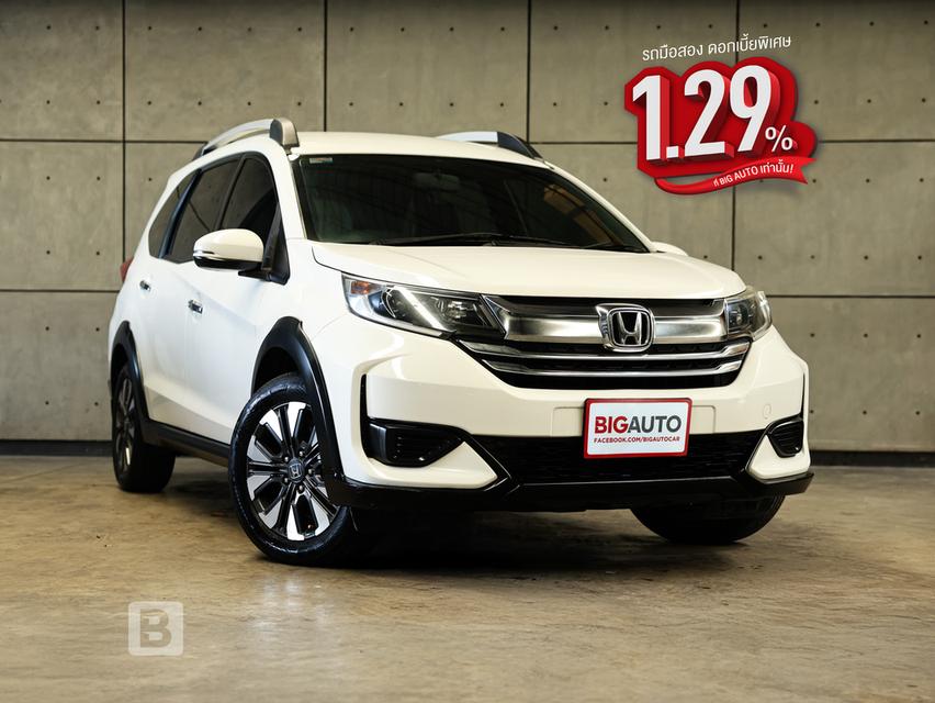 2020 Honda BR-V 1.5 (ปี 16-20) V SUV AT