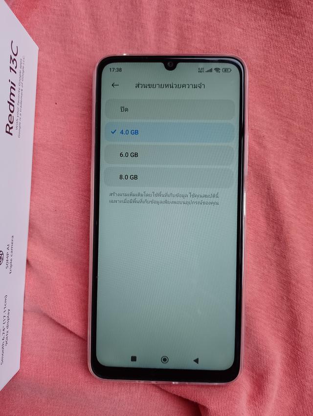 Xiaomi 13C 6