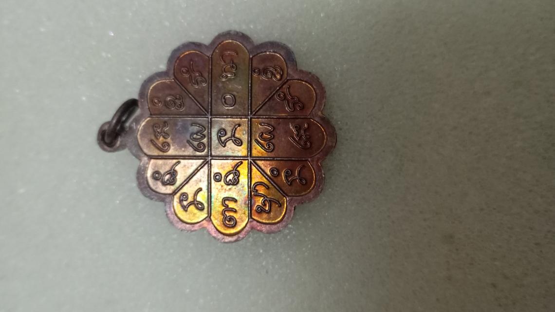 พระอ.สุริยันต์ รุ่นแรก 7