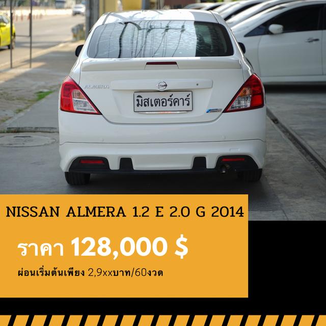 🚩NISSAN ALMERA 1.2 E ปี 2014 2