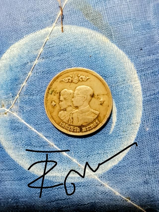 เหรียญเสด็จพระนครในหลวงร.9