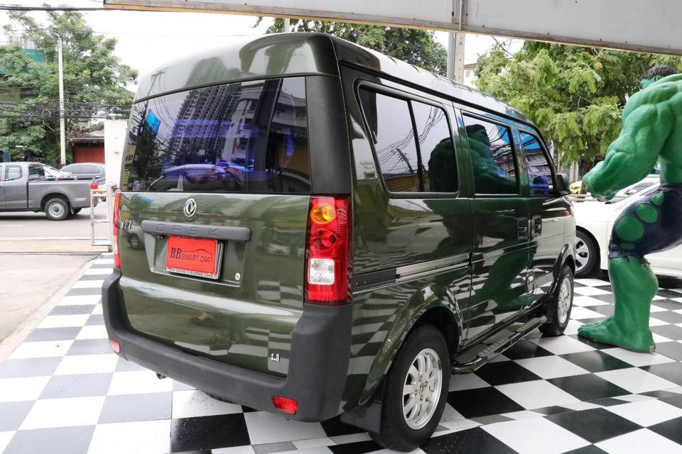 2B10-111 DFSK MINI VAN 1.3 ปี 2013