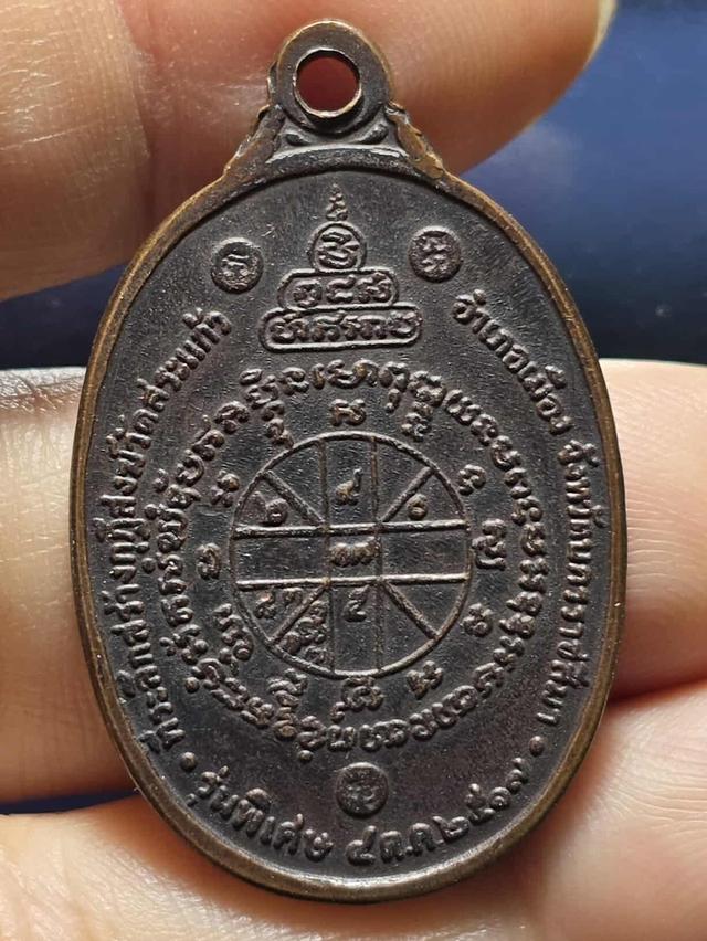 8/11#ขายพนะบ้านเก่าเก็บ 2