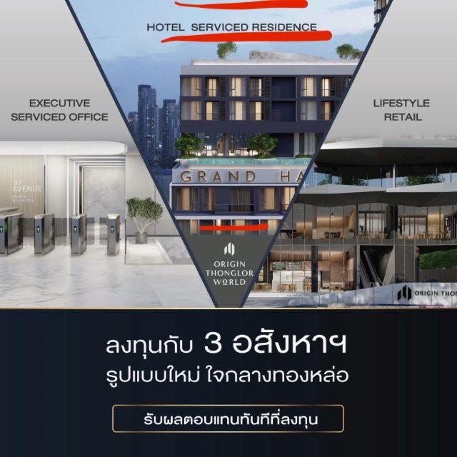 CM04317 ขายดาวน์ คอนโด ออริจิ้น ทองหล่อ เวิลด์ Origin Thonglor World ซอยทองหล่อ 10  9