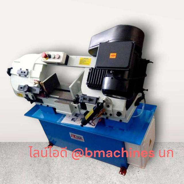 เครื่องเลื่อยสายพาน 7 นิ้ว รุ่น BS-712N 3