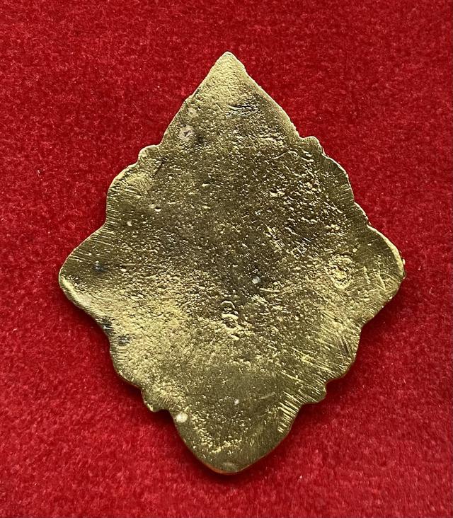 เหรียญซุ้มกระจัง หลวงปู่บุญ วัดกลางบางแก้ว นครปฐม เนื้อทองโบราณ 2