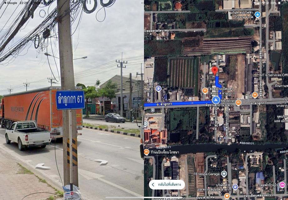 ขายด่วน  ที่ดิน  100 ตรว.พร้อมอาคารห้องเช่า 2 ชั้น 16 ห้อง 5