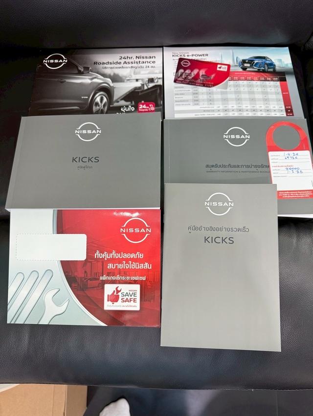 2023 NISSAN KICKS 1.2E E-POWER 12