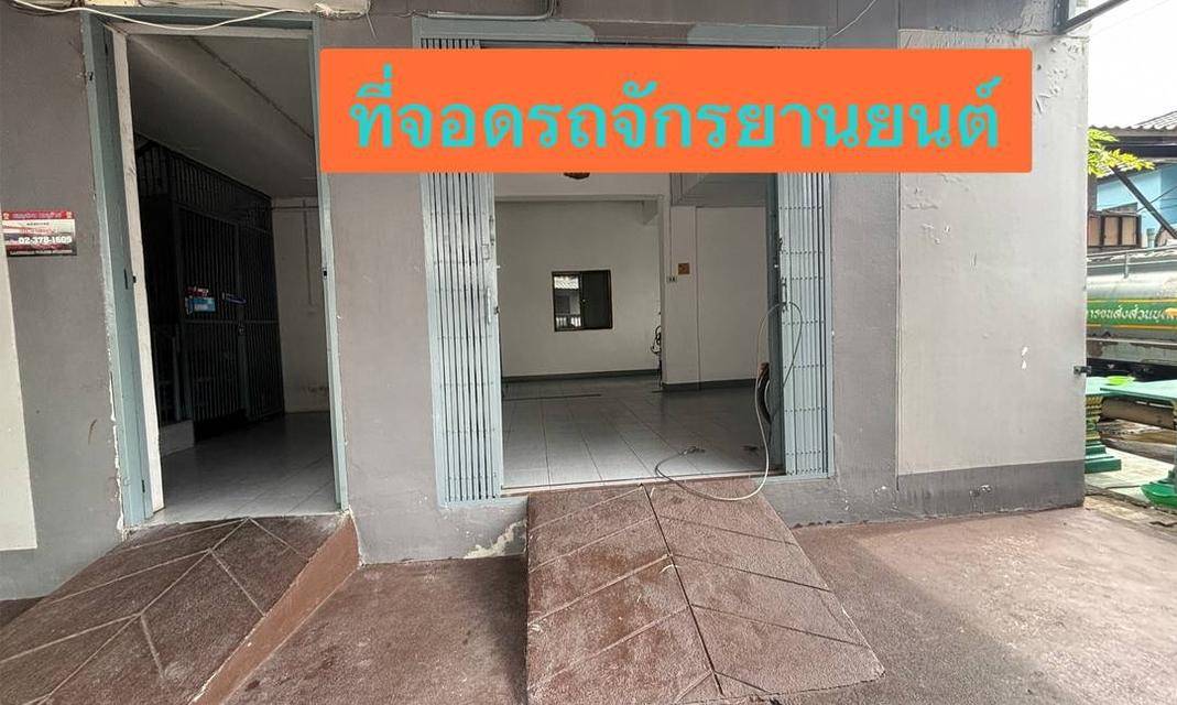 อพาร์ทเม้น 5