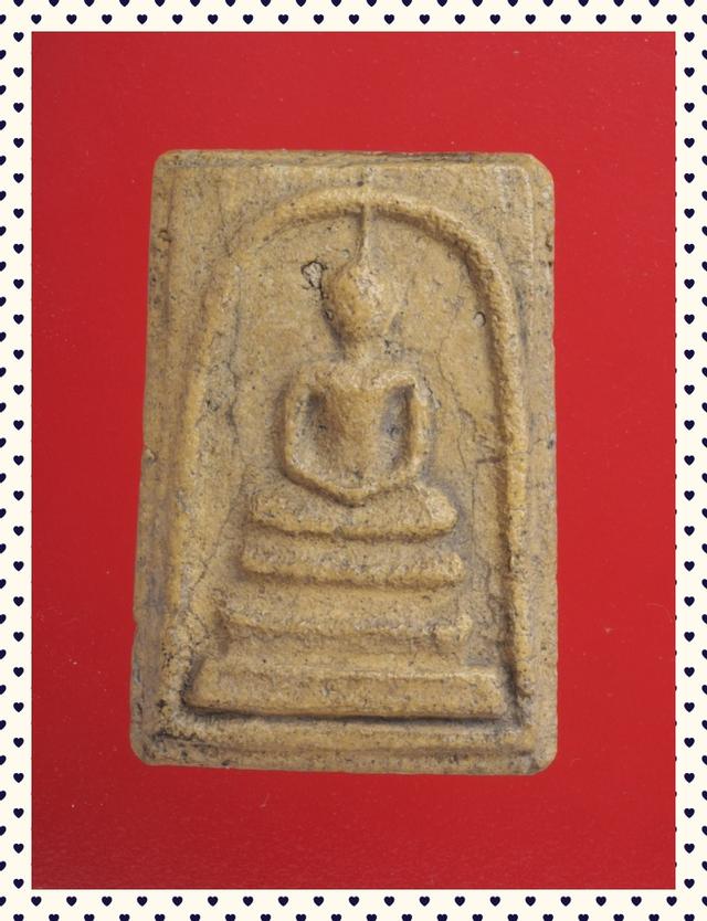 b43.พระสมเด็จ พระเบญจภาคี พระเครื่อง