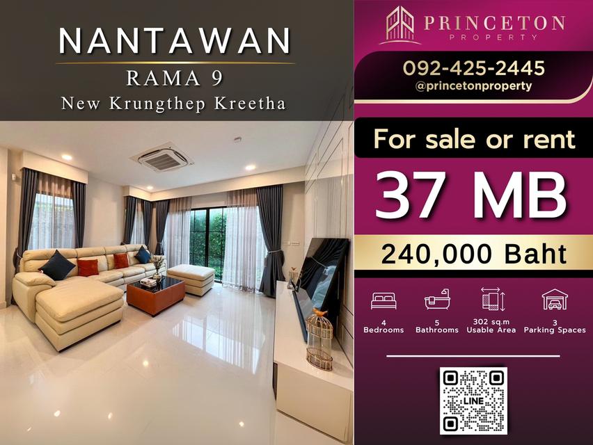 Luxury House For Sale or Rent Nantawan Rama 9 New Krungthep Kreetha 1