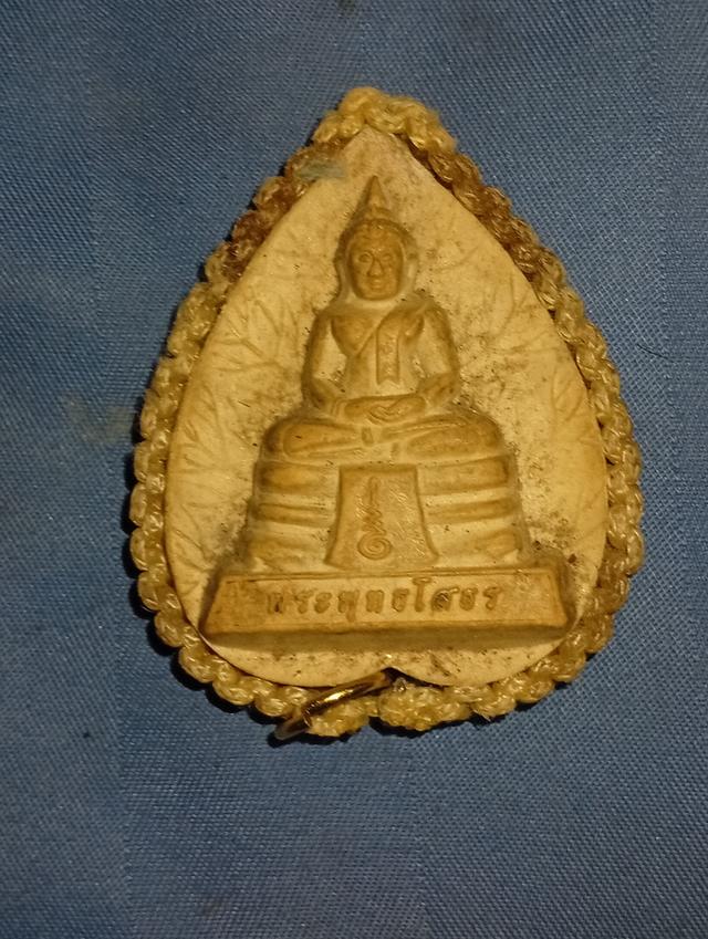 ถ้าให้พูดถึงพระเก่าพระนิยมต้องพระรุ่นนี้เลยครับพระเก่าๆราคาดีราคาไม่ลดเหรียญเดิมๆไม่มีปรับแต่งสภาพเดิมทุกอย่างสนใจเท่าดูกันได้ครับรับประกันความแท้ชัดเ 5