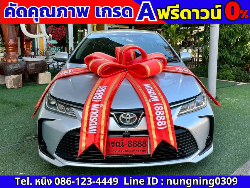 Toyota Altis 1.6 G CVT ปี 2021 #ดาวน์0บาท #ไม่ต้องค้ำ รูปที่ 2