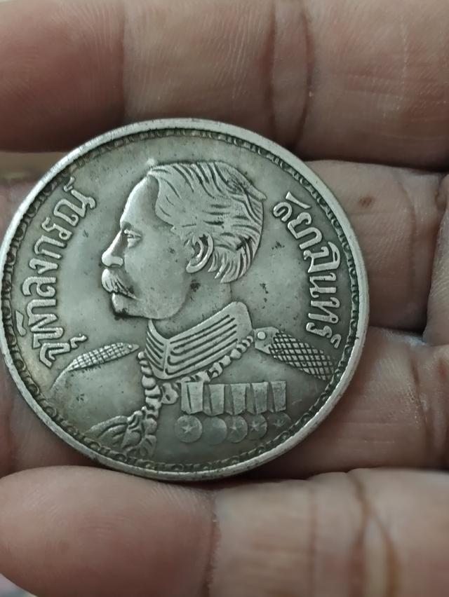 เหรียญเก่า