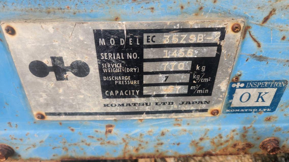 ขาย เครื่องปั้มลม KOMATSU35ZSB-2 เก่าญี่ปุ่นแท้ ลมแรงมากๆ ชั่วโมงการทำงานน้อย 6