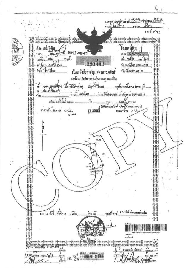 ขายอาคารพาณิชย์ ทำเลสวย ใกล้เซ็นทรัลขอนแก่น 6