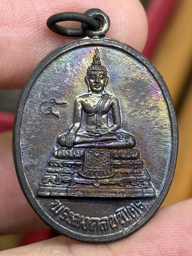 เหรียญ หลวงพ่อมงคลบพิตร พระนครศรีอยุธยา พ.ศ.๒๕๓๕ กล่องเดิม สวยครับ