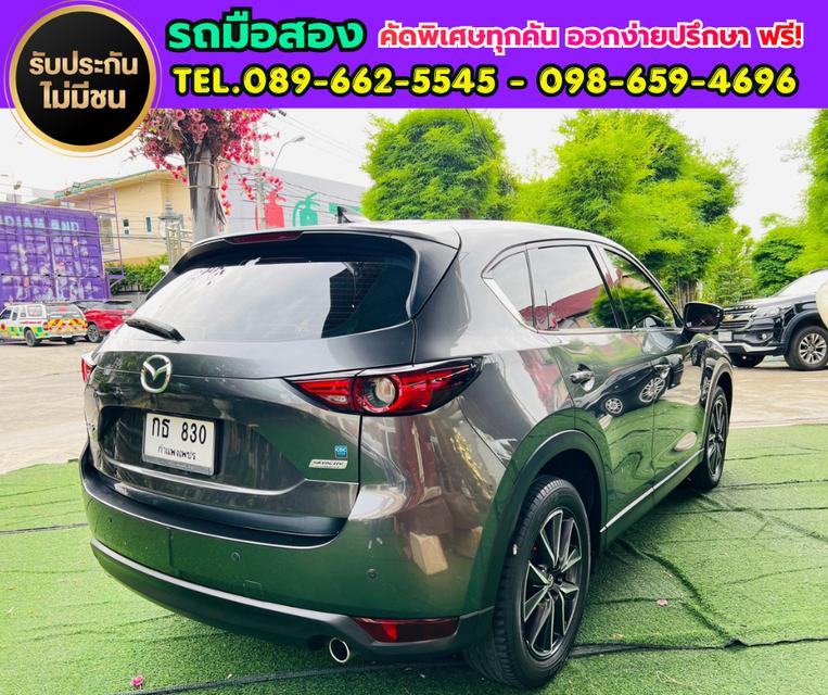 🚗 ปี2020 Mazda CX-5 2.0 SP SUV 🚗เกียร์อัตโนมัติ 🚗เครื่องยนต์ เบนซิน รูปที่ 6