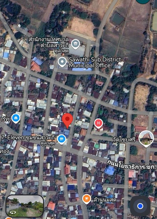 บ้านพร้อมที่ดินอสังหาริมทรัพย์ 4