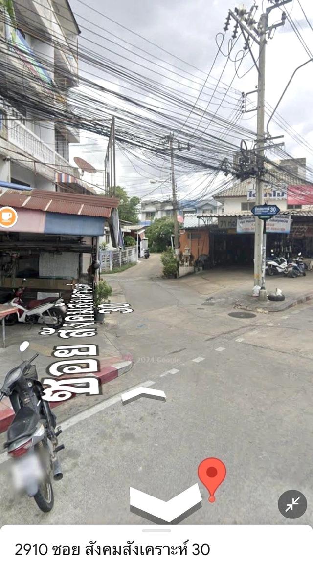 ขายที่ดินพร้อมสิ่งปลูกสร้างบ้านลาดพร้าวโชคชัยสี่ซอยสังคมสงเคราะห์ 30 39 ตารางวา 11