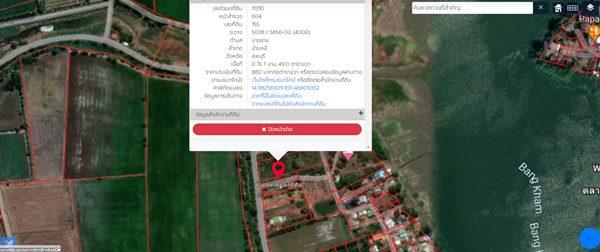 ขายที่ดินบางขาม อ.บ้านหมี่ จ.ลพบุรี มี 3 แปลงติดกัน 4ไร่ 93ตรว. ทำเลดี สวยมาก โทร 0632897879 4