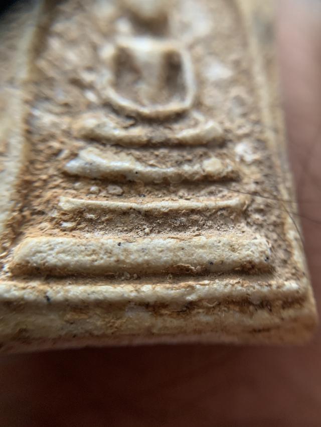 พระสมเด็จวัดระฆังพิมพ์ใหญ่ อกวี