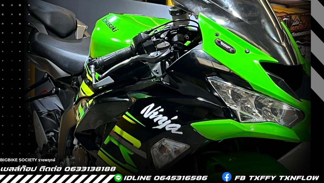 Zx6r