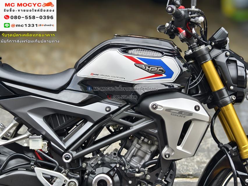 CB 150 H2cตัวแต่งพิเศษโรงงาน  2018 กุญแจแท้2ดอก รถบ้านแท้ เอกสารครบ No1109 14