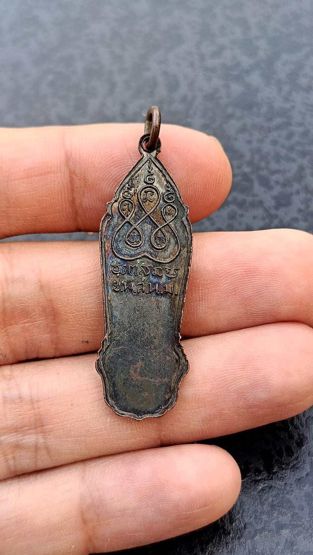 เหรียญพระพุทธ 25 ศตวรรษ ( ย.พ.ส.น.ม.) พระอาจารย์สิงห์ ขัตยาคโม ปี 2500