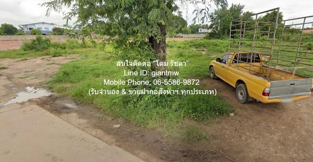 ขายที่ดินเปล่าถมแล้ว 1-0-78.5 ไร่ ใกล้วัดอรัญญิก จ.พิษณุโลก ราคา 4.10 ล้านบาท 5