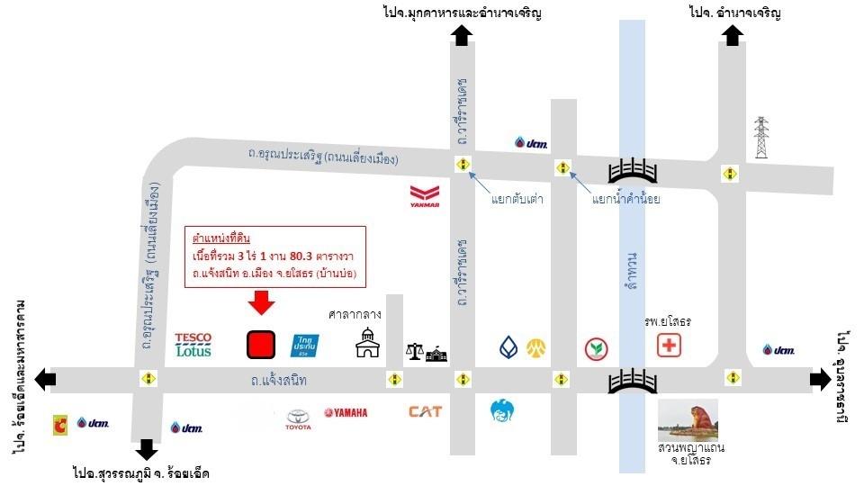 ที่ดินพร้อมบ้านพักอาศัย 12