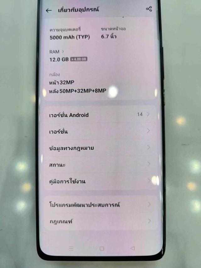 OPPO Reno 11 ราคาพิเศษ 3