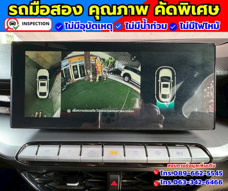 🚗ปี2025 MG MG5 1.5 X  ✴️มี Sunroof  มี i-smart  ✅ไมล์แท้ 37,xxx กม. ✴️มีรับประกันศูนย์ถึงปี2026 10