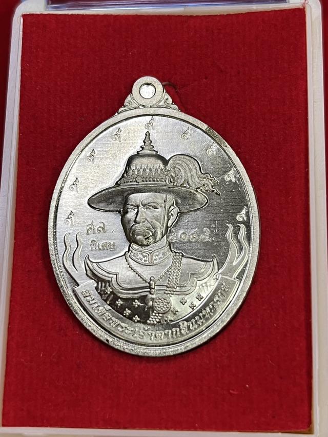 117. เหรียญสมเด็จพระเจ้าตากสินมหาราช รุ่นมหาปราบ ปราบไพรี (รุ่นพิเศษ) เนื้ออัลปาก้า หลวงปู่ศิลาเมตตาอธิฐานจิต ปี 67 ณ ธรรมะอุทยาน จ.กาฬสินธุ์