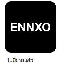 ไม่มีขายแล้ว 1