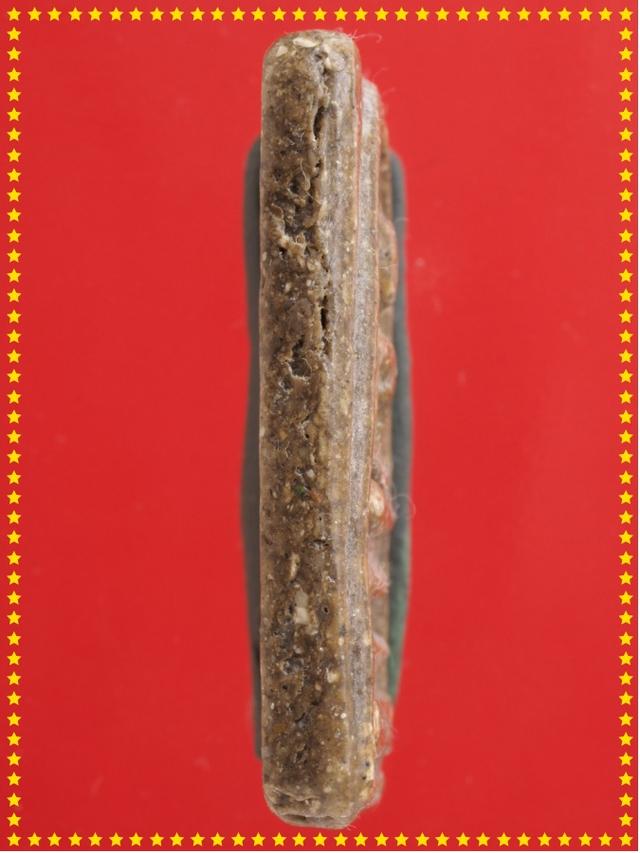 t50.พระสมเด็จ พระเบญจภาคี พระเครื่อง