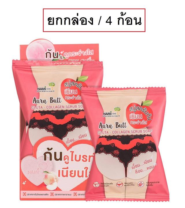 Nami Aura Butt Gluta สบู่สครับก้น นามิ ออร่า บัทท์ 60g. (4ชิ้น) 3