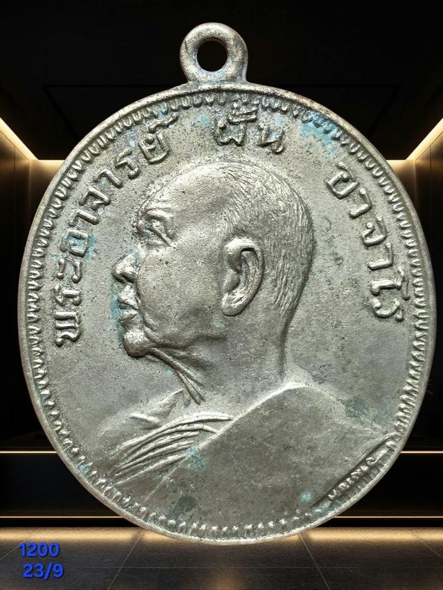พระเครื่องยอดนิยม23/9