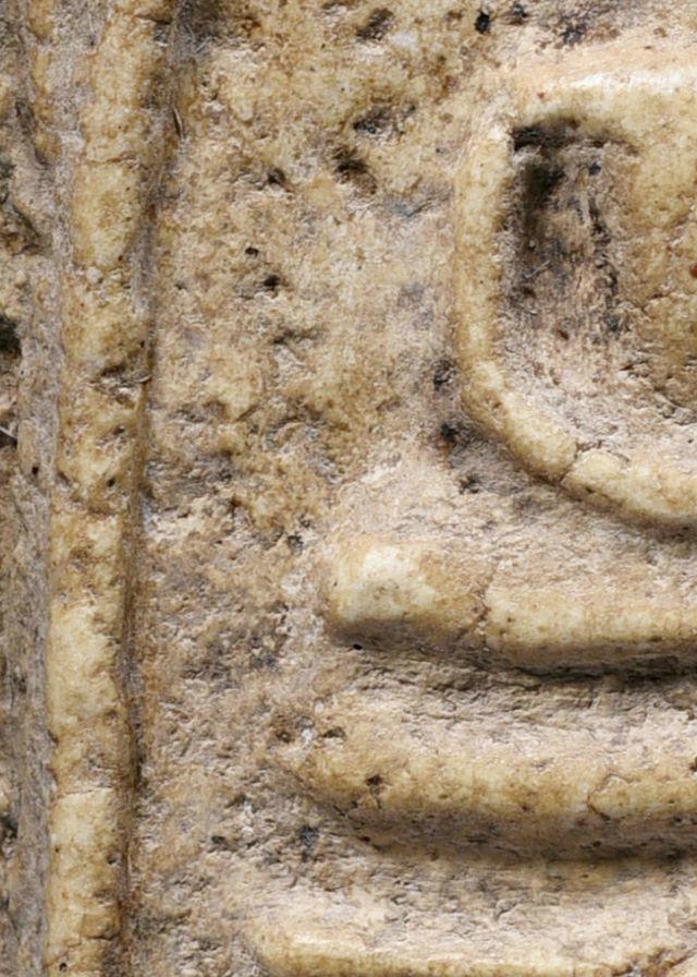 สมบัติบ้าน พระสมเด็จวัดระฆัง พิมพ์ใหญ่ มีมวลสาร เนื้อแกร่งธรรมชาติสุด รูปที่ 13