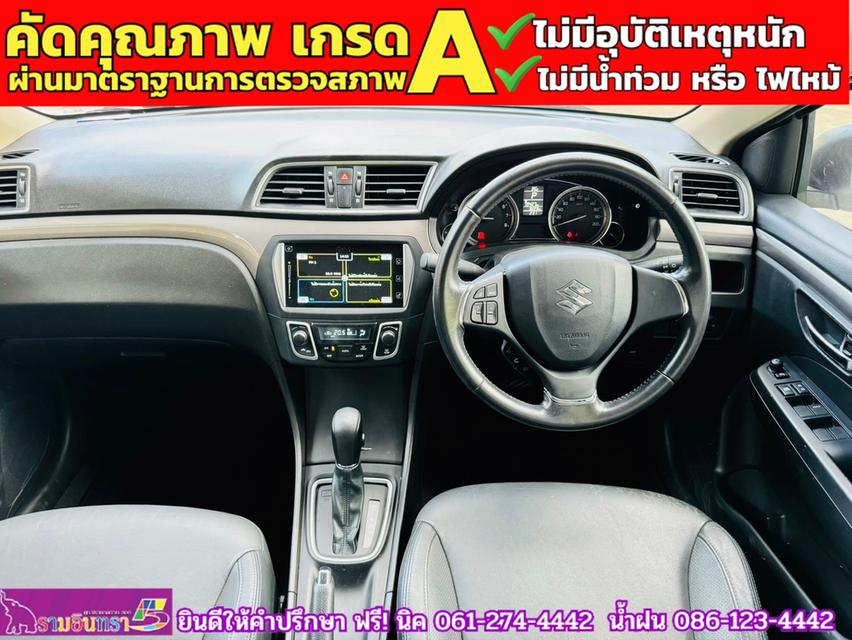 SUZUKI CIAZ 1.2 RS ปี 2020 5