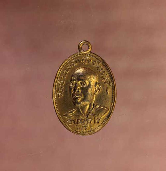 เหรียญ  หลวงพ่อลี วัดป่าคลองกุ้ง เนื้อทองแดง ค่ะ p1195 1