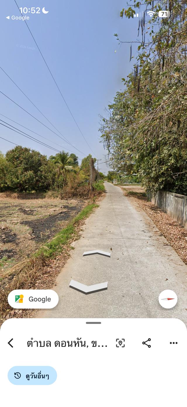 🏡 ขายที่ดินพร้อมบ้าน ต.ดอนหัน อ.เมืองขอนแก่น ทำเลดี ติดถนน 2 ด้าน 3