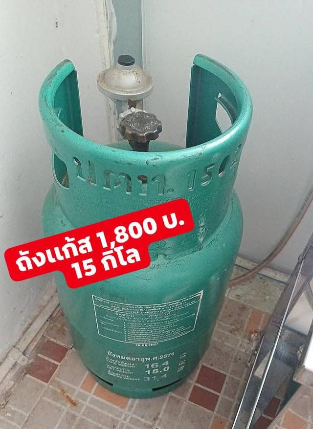 เตาเเก้สพร้อมที่วางและถังแก้ส 3