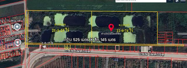 ที่ดินเปล่า 46-1-29ไร่ ไมตรีจิตร นิมิตรใหม่ คลองสามวา มีนบุรี กทม 6