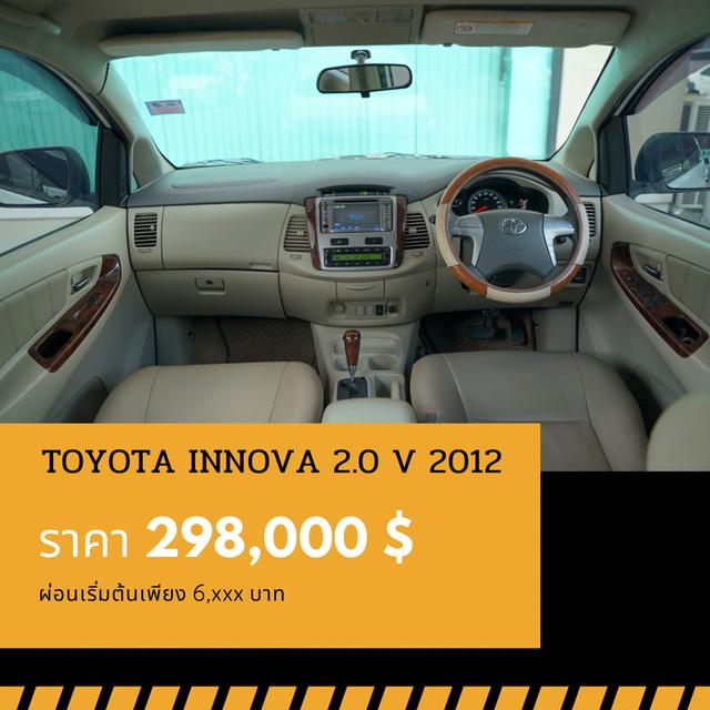 🚩TOYOTA INNOVA 2.0 V ปี 2012 4